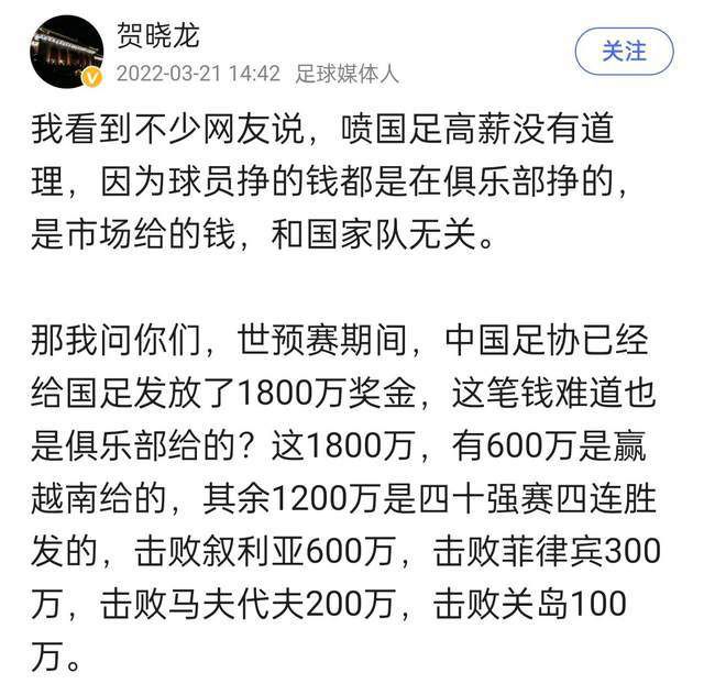 奥西里奥表示：“劳塔罗的续约只是个时间问题，而不是会不会续约的问题。